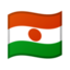 🇳🇪 🇳🇪