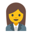 👩💼