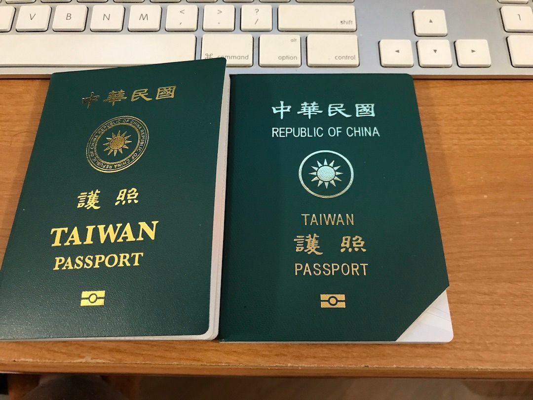 taiwan passport copy.jpeg